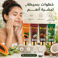 غسول جل ومقشر للوجه بمكونات طبيعية يساعد على إزالة الجلد الميت والأوساخ والزيوت الزائدة - CAS-20260614-215548-360