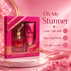 طقم عطر ولوشن V.V.LOVE للنساء ب 3 روائح فاخرة - MUNSH-20260610-002649-873