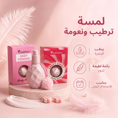 لوشن معطر للجسم برائحة بودرة الأطفال وحلوى الكاندي بروائح فواحة - CAS-20260609-225606-754