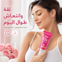 كريم مزيل رائحة الجسم كورمسيك KORMESIC برائحة الورد - حماية 72 ساعة - CAS-20260614-215329-975