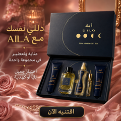 طقم هدية من أيلا ديفا أرابيا AILA Diva Arabia Gift Set - MUNSH-20260609-192445-405