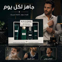 طقم هدايا رجالي V.V.LOVE Diamond Soul Journey – عطر، أفتر شيف وشاور جل - MUNSH-20260609-193525-933