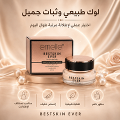 كريم أساس بديل الفاونديشن تغطية مثالية بتركيبة طبيعية للوجه والجسم يحتوي SPF15 Emelie - CAS-20260610-030502-585