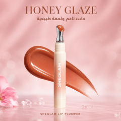 ملمع شفاه فيلر شي جلام لتكبير وترطيب الشفاه - لاتيه لوكس - ألوان نود فاخرة SHEGLAM Lip Plumper – CAS-20260610-030623-350