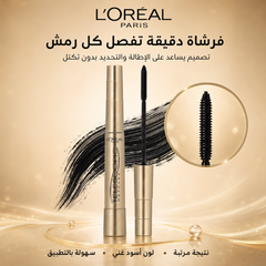 ماسكارا تليسكوبك الدهبية لإطالة وتحديد الرموش من لوريال باريس - ماسكارا L'Oréal Paris Telescopic Gold – CAS-20260610-030418-906