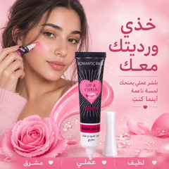 بلاش سحري للشفاه والخدود والجسم رومانتك رين - Romantic Rain Magic Blush 36HR - CAS-20260614-222023-774