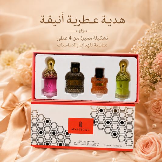 مجموعة عطور للهدايا MYSTICAL 4 قطع نسائي- MUNSH-20260609-194102-273
