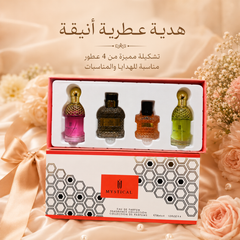 مجموعة عطور للهدايا MYSTICAL 4 قطع نسائي- MUNSH-20260609-194102-273