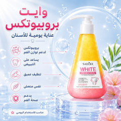 معجون أسنان للتبيض العميق بنظام المضخة Cas320526-48