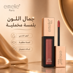 إيملي باريس جلوس سائل مطفي وثابت للشفاه - Liquid Lipstick & Lipgloss CAS-20260610-025959-829