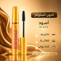 ماسكارا ميبيلين Maybelline Colossal Bubble Style – لون أسود - CAS-20260610-025549-809