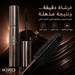 ماسكارا كيکو ميلانو بتأثير تكثيف وإطالة لون اسود- KIKO Milano CAS-20260610-025706-437