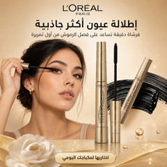 ماسكارا تليسكوبك الدهبية لإطالة وتحديد الرموش من لوريال باريس - ماسكارا L'Oréal Paris Telescopic Gold – CAS-20260610-030418-906