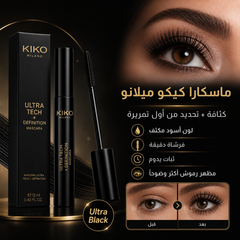ماسكارا كيكو ميلانو ألترا تيك + ديفينيشن - لون اسود CAS-20260610-025325-217