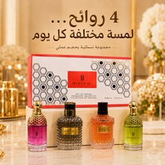 مجموعة عطور للهدايا MYSTICAL 4 قطع نسائي- MUNSH-20260609-194102-273