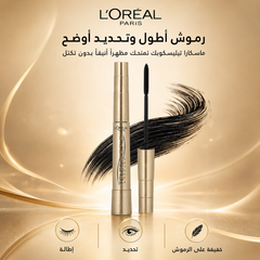 ماسكارا تليسكوبك الدهبية لإطالة وتحديد الرموش من لوريال باريس - ماسكارا L'Oréal Paris Telescopic Gold – CAS-20260610-030418-906