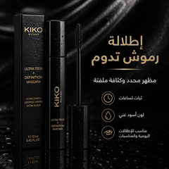 ماسكارا كيكو ميلانو ألترا تيك + ديفينيشن - لون اسود CAS-20260610-025325-217