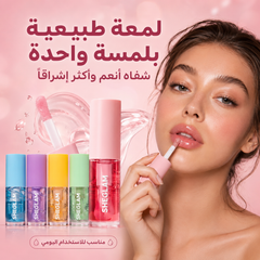 مرطب شفاه جيل شي جلام وتلميع SHEGLAM Jelly Wow Hydrating Lip Oil - CAS-20260610-030656-661