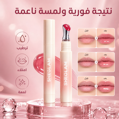 ملمع شفاه فيلر شي جلام لتكبير وترطيب الشفاه - لاتيه لوكس - ألوان نود فاخرة SHEGLAM Lip Plumper – CAS-20260610-030623-350