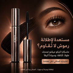 ماسكارا كيکو ميلانو بتأثير تكثيف وإطالة لون اسود- KIKO Milano CAS-20260610-025706-437