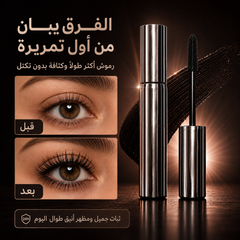ماسكارا كيکو ميلانو بتأثير تكثيف وإطالة لون اسود- KIKO Milano CAS-20260610-025706-437