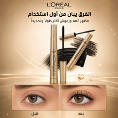 ماسكارا تليسكوبك الدهبية لإطالة وتحديد الرموش من لوريال باريس - ماسكارا L'Oréal Paris Telescopic Gold – CAS-20260610-030418-906