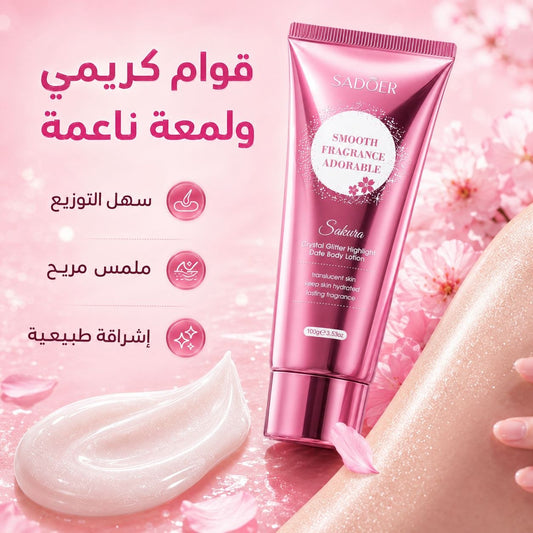 لوشن الجسم برائحة الساكورا - صورة 2