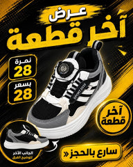 حذاء رياضي أطفال SPORT 2035 مقاس 28 - صورة 1