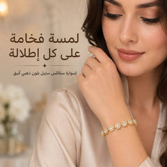 إسوارة ستانلس ستيل ذهبية - صورة 1