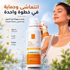 واقي شمس أنثيليوس XL بخاخ شفاف SPF50+ من لاروش بوزيه - CAS-20260610-031939-897