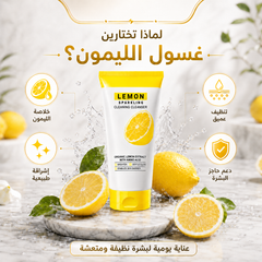 غسول فوار بخلاصة الليمون العضوي والأحماض الأمينية، مصمم للعناية اليومية بالبشرة من SADOER – تنظيف عميق وإشراقة منعشة Cas320526-53