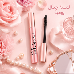 ماسكارا لوريال تكثيف وإطالة للرموش Lash Paradise Black - CAS-20260610-024954-420