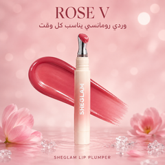 ملمع شفاه فيلر شي جلام لتكبير وترطيب الشفاه - لاتيه لوكس - ألوان نود فاخرة SHEGLAM Lip Plumper – CAS-20260610-030623-350
