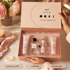 مجموعة هدايا أيلا ذا سيكرت جاردن   طقم عطر وعناية نسائي AILA The Secret Garden Gift Set – 5 قطع  - MUNSH-20260609-192848-824