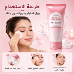 مزيل مكياج آيس كريم KORMESIC – تنظيف لطيف بدون جفاف Cas320526-54