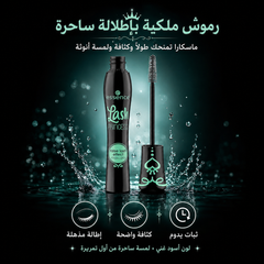 ماسكارا  لإطالة وتكثيف الرموش إيسنس لاش برينسيس - Essence Lash Princess False Lash Effect –   CAS-20260610-025857-575