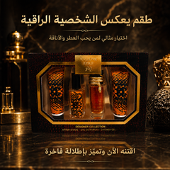 طقم عطر رجالي V.V.LOVE EYAD – عطر ولوشن وشاور جل - MUNSH-20260609-194740-570