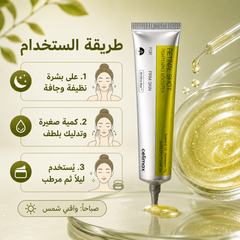سيروم Celimax Retinal Shot Tightening Booster لشد وتجديد البشرة وتقليل الخطوط الدقيقة والتجاعيد Cas320526-34