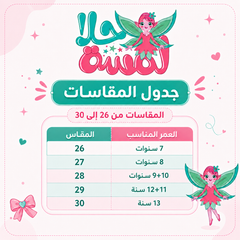 بنطلون جينز ولادي خامة بتجنن Aqa200526-04D