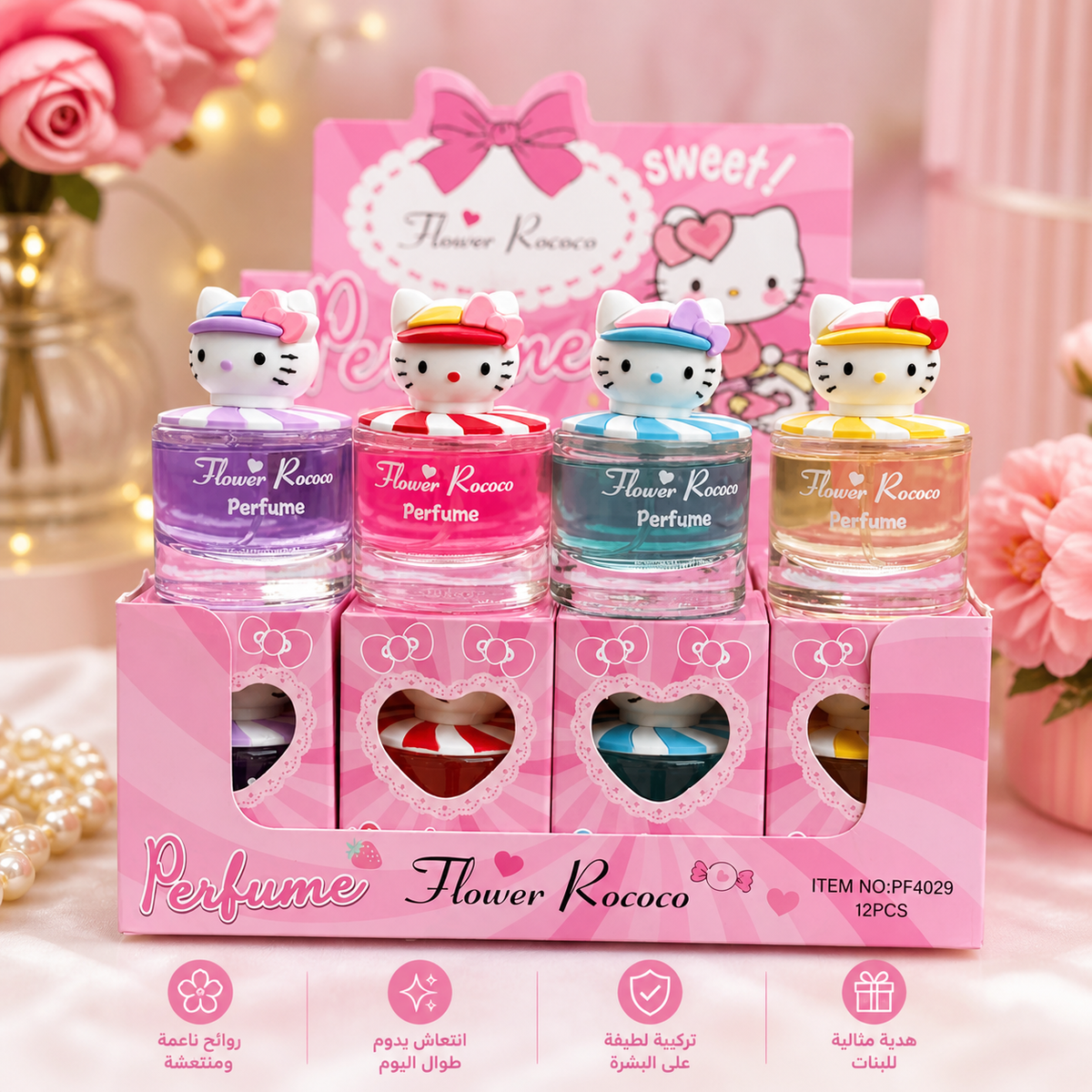 مجموعة عطور Flower Rococo للأطفال Cos-010526-30