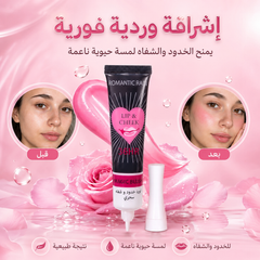 بلاش سحري للشفاه والخدود والجسم رومانتك رين -  Romantic Rain Magic Blush 36HR - CAS-20260614-222023-774
