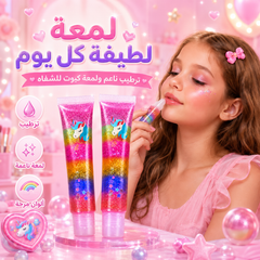 ملمع شفاه  يونيكورن كاندي رينبو ليب جلوس - CAS-20260614-221551-270