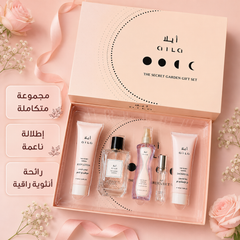 مجموعة هدايا أيلا ذا سيكرت جاردن   طقم عطر وعناية نسائي AILA The Secret Garden Gift Set – 5 قطع  - MUNSH-20260609-192848-824