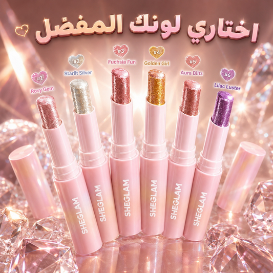 ظلال العيون والهايلايتر كريستال جيلي  (Crystal Jelly Glaze Stick) من شي جلام (SHEGLAM) Cas320526-40