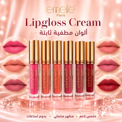 جلوس بألوان روعة من إمِيلي باريس Emelie Paris كريمي مطفي وثابت - CAS-20260610-030546-465