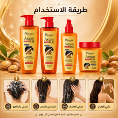 روتين كامل للعناية بالشعر بزيت الأرغان من ديسار- 4 قطع - شامبو بلسم بخاخ وماسك  - CAS-20260614-225734-241