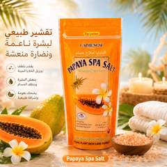 أملاح استحمام فاخرة من كايمينجسي Caimengsi Spa Bath Salt – تقشير ونعومة للجسم  - CAS-20260614-220740-586