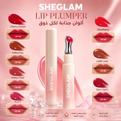 ملمع شفاه فيلر شي جلام لتكبير وترطيب الشفاه - لاتيه لوكس - ألوان نود فاخرة SHEGLAM Lip Plumper – CAS-20260610-030623-350