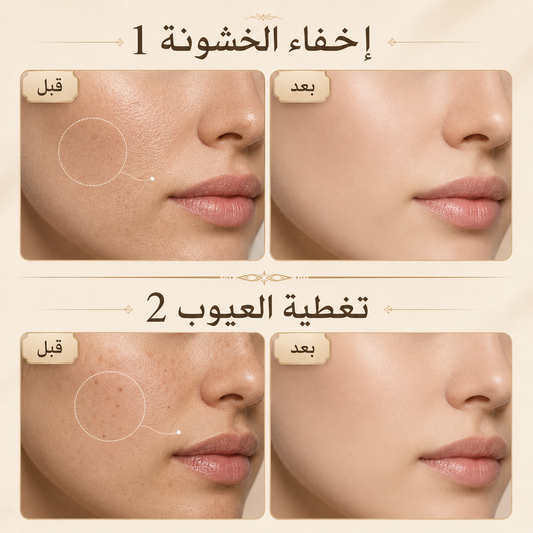 بديل كريم الأساس التقليدي بمستخلص الصبار يعطي لون طبيعي خافي عيوب مع ترطيب عميق Cos090526-09