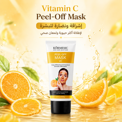 قناع تقشير مغذي للوجه عنايو وتنظيف عميق للبشرة - Kormesic Peel-Off Mask 60g - CAS-20260614-215835-648